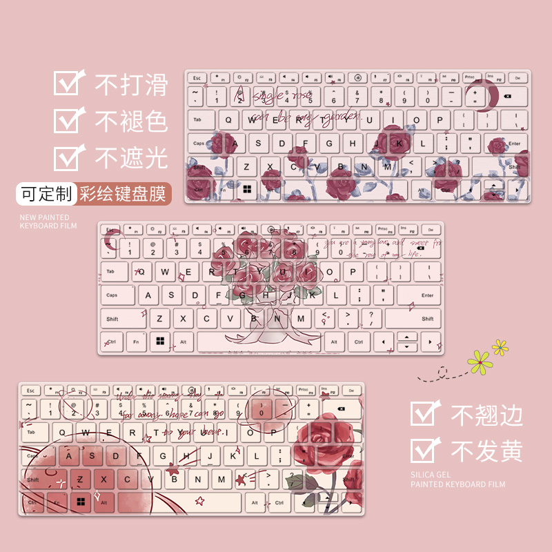 笔记本电脑专用键盘膜防水防尘