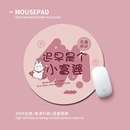 打工人鼠标垫富婆文字女生简约键盘书桌垫办公室家用防滑垫高颜值