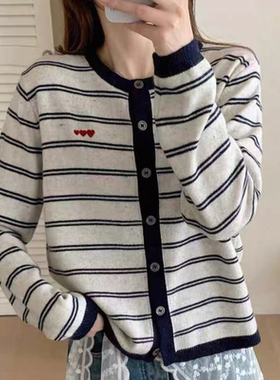 【慵懒风】撞色条纹爱心刺绣长袖针织开衫T452(实物以直播间为准)
