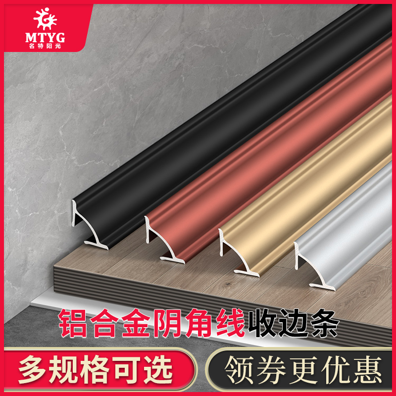 采用6063-t5航空铝 阳极氧化工艺 耐用不褪