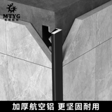 Плитка плитка быстрое алюминиевый алюминиевый алюминиевый L -образный пограничный полоса полоса -края плитка металлическая настенная настенная линия угловой ян