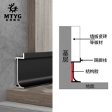 Алюминиевая сплава встроенная настенная доска ударов -на плиточный настенный настенный слот Слот Слот Скрытый Скрытый Скрытый Скрытый Металлический Пол.