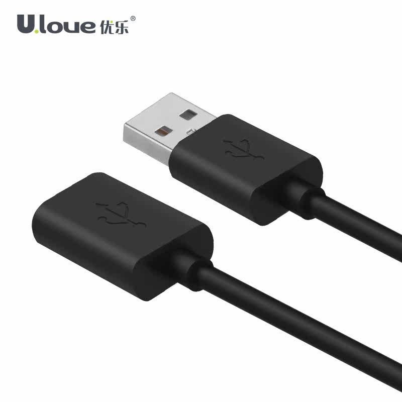 Prolongateur USB - Ref 435965 Image 3