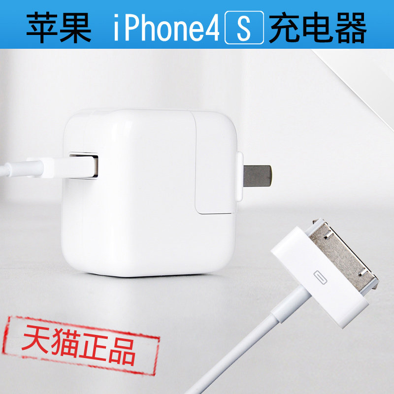 chargeur ULOVE - Ref 1291198 Image 3