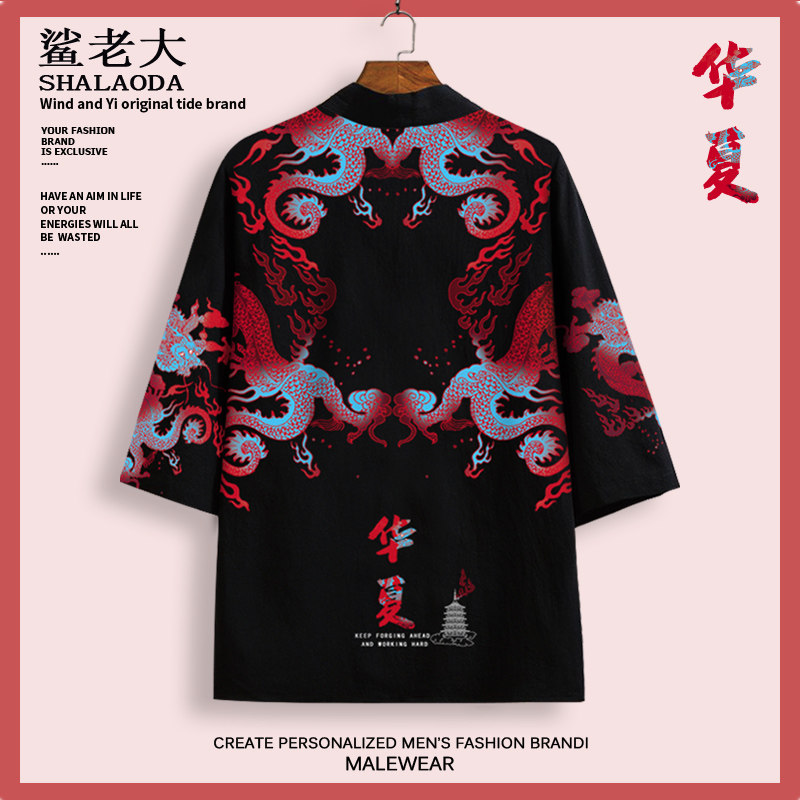 国潮凤凰印花汉服男夏季中国风男装古风道袍开衫薄款披风防晒衣服图片