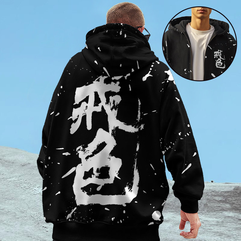 中国风大码男装加绒文字外套图片