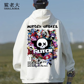 连帽卫衣外套男无机杀手Murder Drones动漫周边套头上衣大码 衣服
