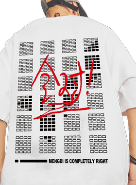 鲨老大短袖T恤高考衣服