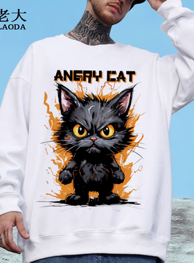 国潮风怒炸毛猫可爱小黑猫圆领卫衣长袖男女情侣装宽松外套上衣服