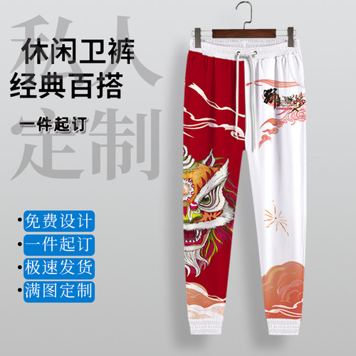 鲨老大可定制图案卫裤
