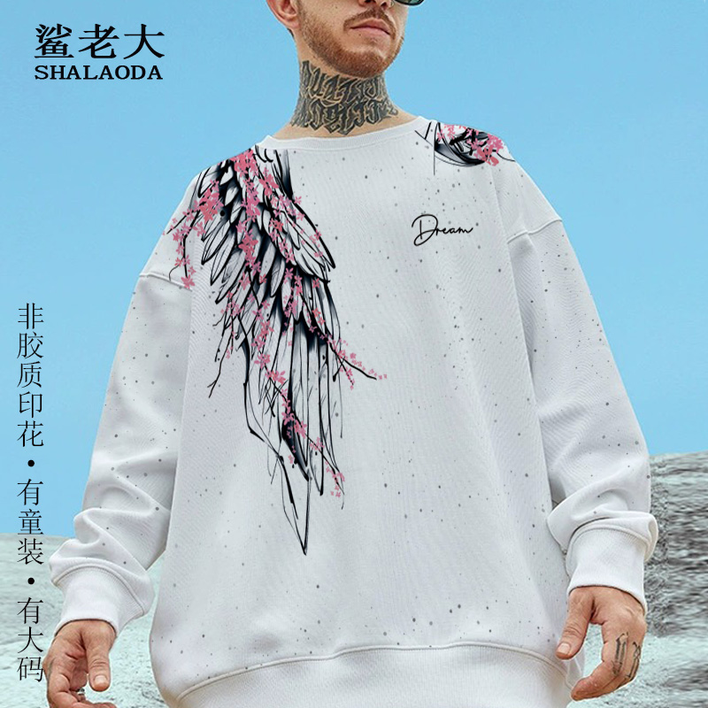 翅膀印花圆领卫衣外套男生新款潮牌长袖T恤大码加肥加绒加厚上衣
