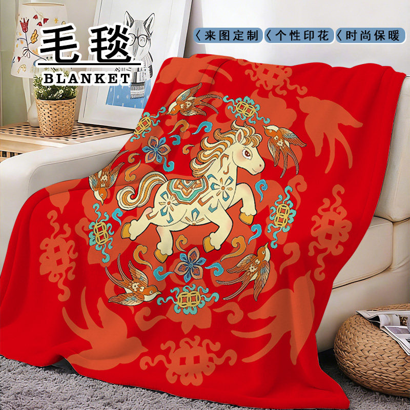 秋冬季潮牌红色印花毛毯马年本命年毯子办公室午睡毯家用沙发盖毯,床上用品,休闲毯/毛毯/绒毯,淘宝优惠券,粉丝福利购,淘宝优惠卷