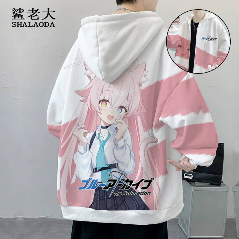 蔚蓝档案动漫周边连帽卫衣男cos开衫痛衣二次元印花潮流加绒外套