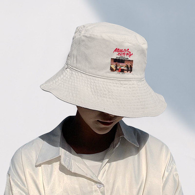 平边渔夫帽男女生diy可定制日本投降高顶盆帽可折叠双面四季可戴