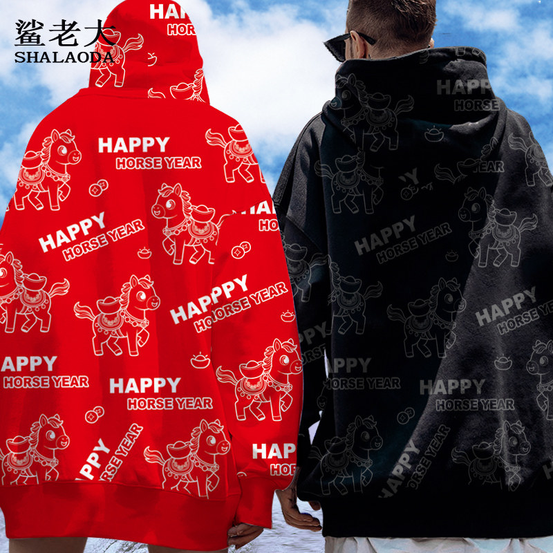 情侣卫衣外套男马印花新款连帽上衣马年本命年加绒oversize厚上衣,男装,卫衣,淘宝优惠券,粉丝福利购,淘宝优惠卷