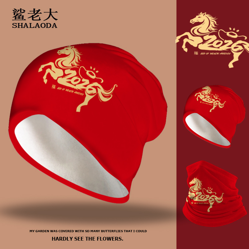 秋冬季大头围冷帽男马年本命年堆堆帽子女保暖包头帽防风睡帽红色