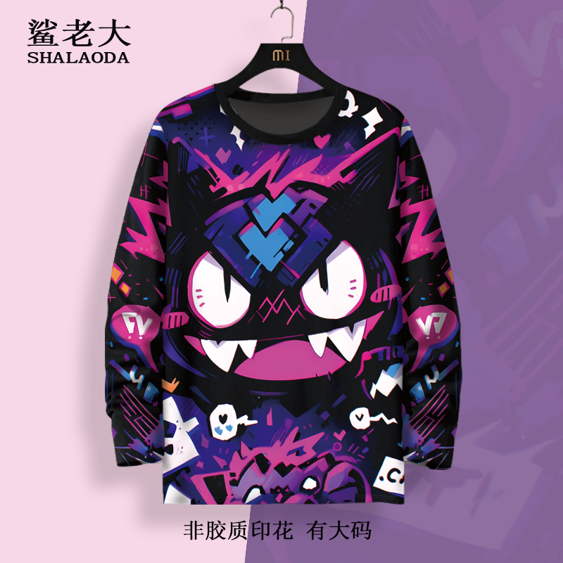 日系潮牌长袖T恤男动漫周边cos服oversize卡通印花薄款内搭打底衫