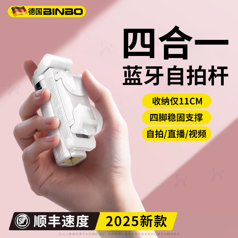 ڲٷϡ60ʹ+ ¹ĸż2025¿ֻ֧αЯʽ360תֳͨݳvlogר33.8Ԫ