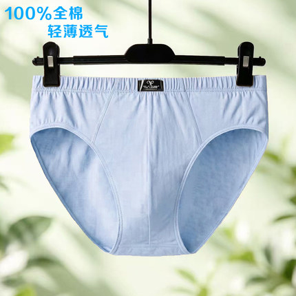 全棉男士三角内裤新品男式大码中腰100%纯棉短裤薄款吸湿透气裤头