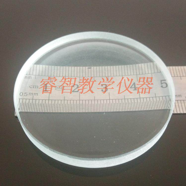 凹透镜镜片 直径5cm 焦距-20cm 双凹 凹透镜 物理光学教学仪器