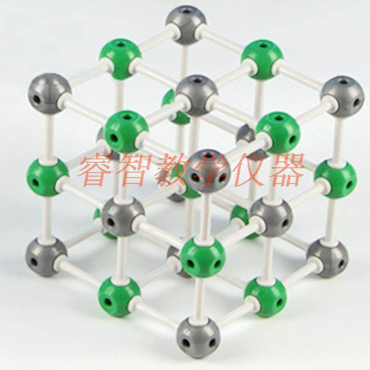 32007 氯化钠晶体结构模型 化学分子模型 化学实验器材 教学仪器