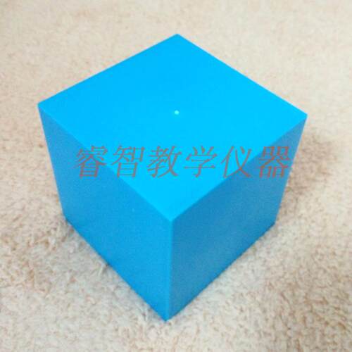 分米立方块10*10*10cm正方体立方体模型小学数学演示教具教学仪器