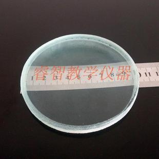 凹透镜镜片 双凹玻璃 凹透镜片 直径10cm 缩小镜 物理光学实验