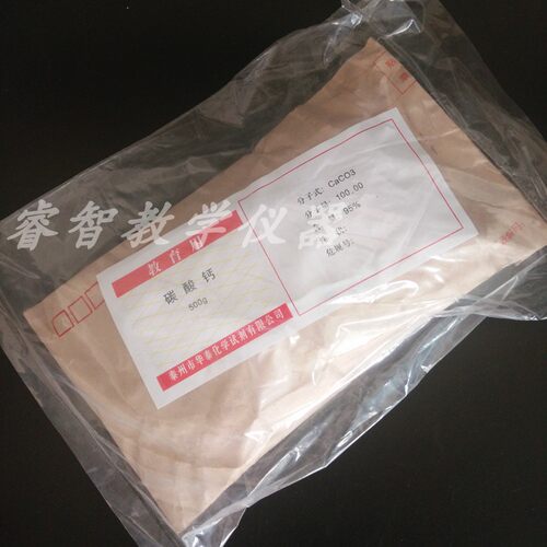 碳酸钙500g大理石Caco3固体石灰石化学药品试剂二氧化碳可开普票