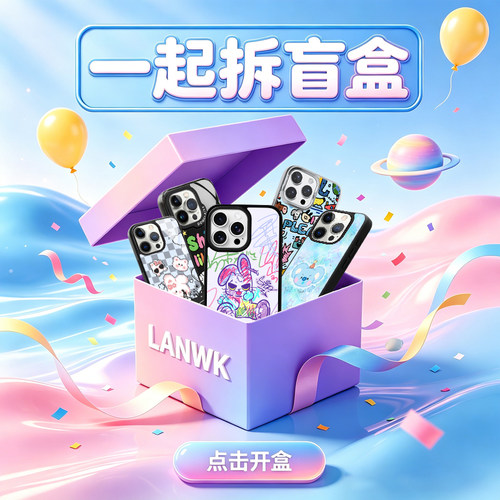 潮流精品，品质保证