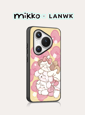 MIKKO x LANWK联名款适用华为Pura70/80手机壳新款创意p60ultra硅胶mate30/40/50全包50E超薄防摔高端保护套