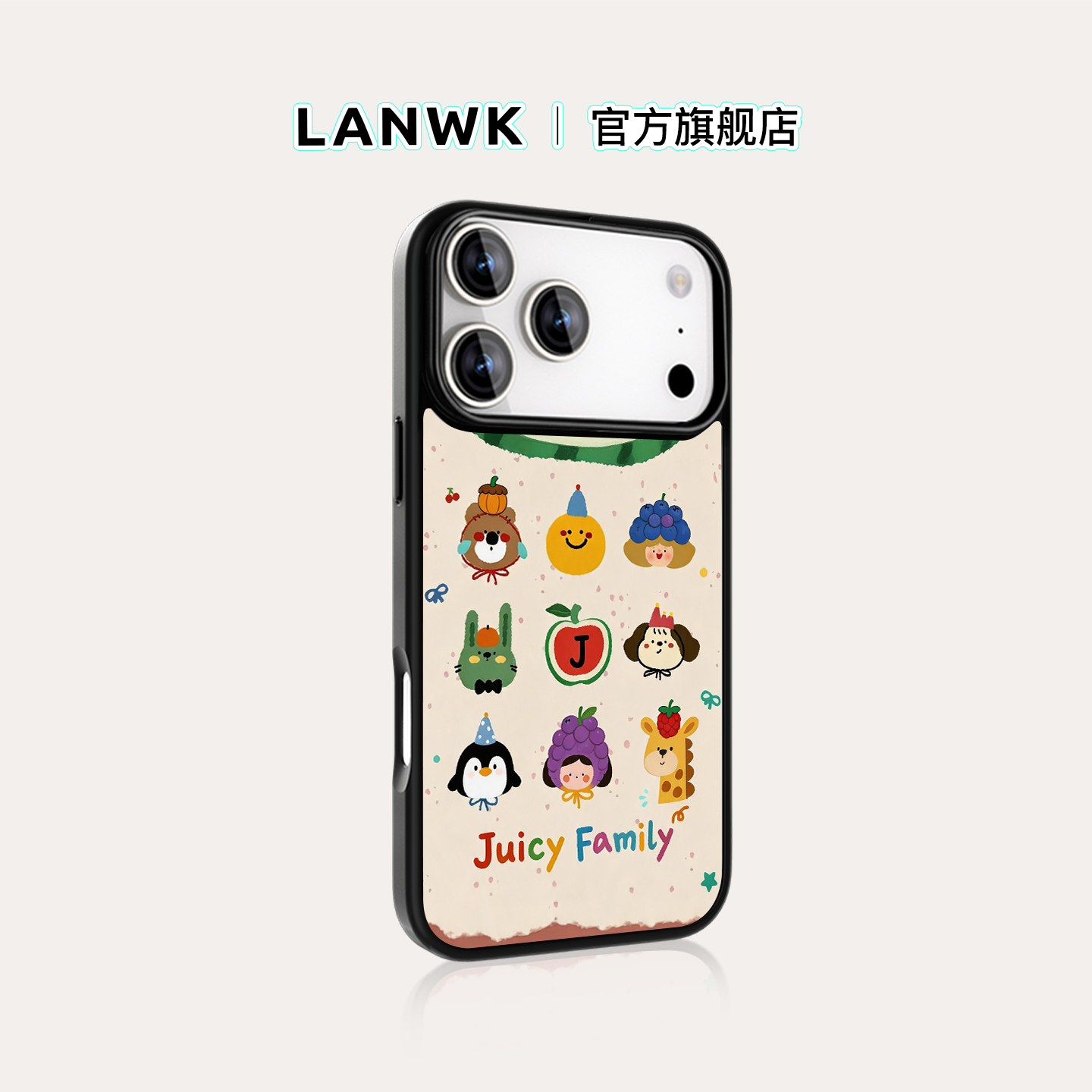 【水果派对】 LANWK适用苹果17/16/15/13/12promax好看可爱女手机壳iPhone14plus新款17Air马年高级保护套