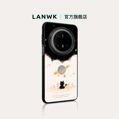LANWK华为手机壳原创设计ins风