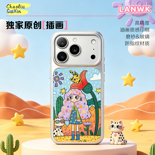LANWK可爱高级保护苹果手机壳