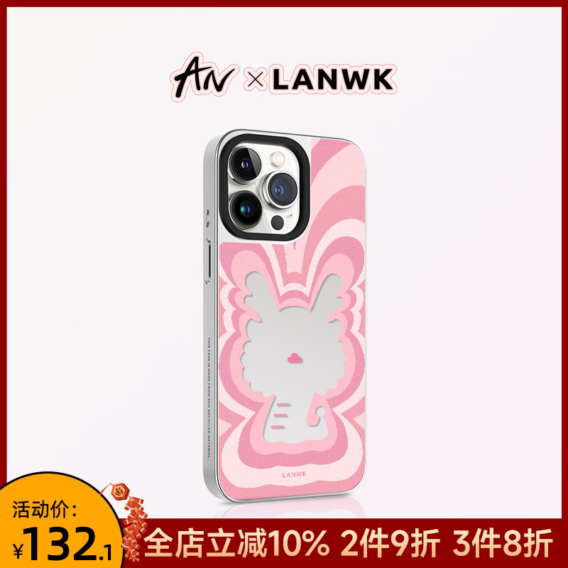 LANWK适用于iPhone15promax手机壳2024新年款苹果14pro卡通防摔高级可爱镜面13龙年镜中龙带磁吸超薄保护套女