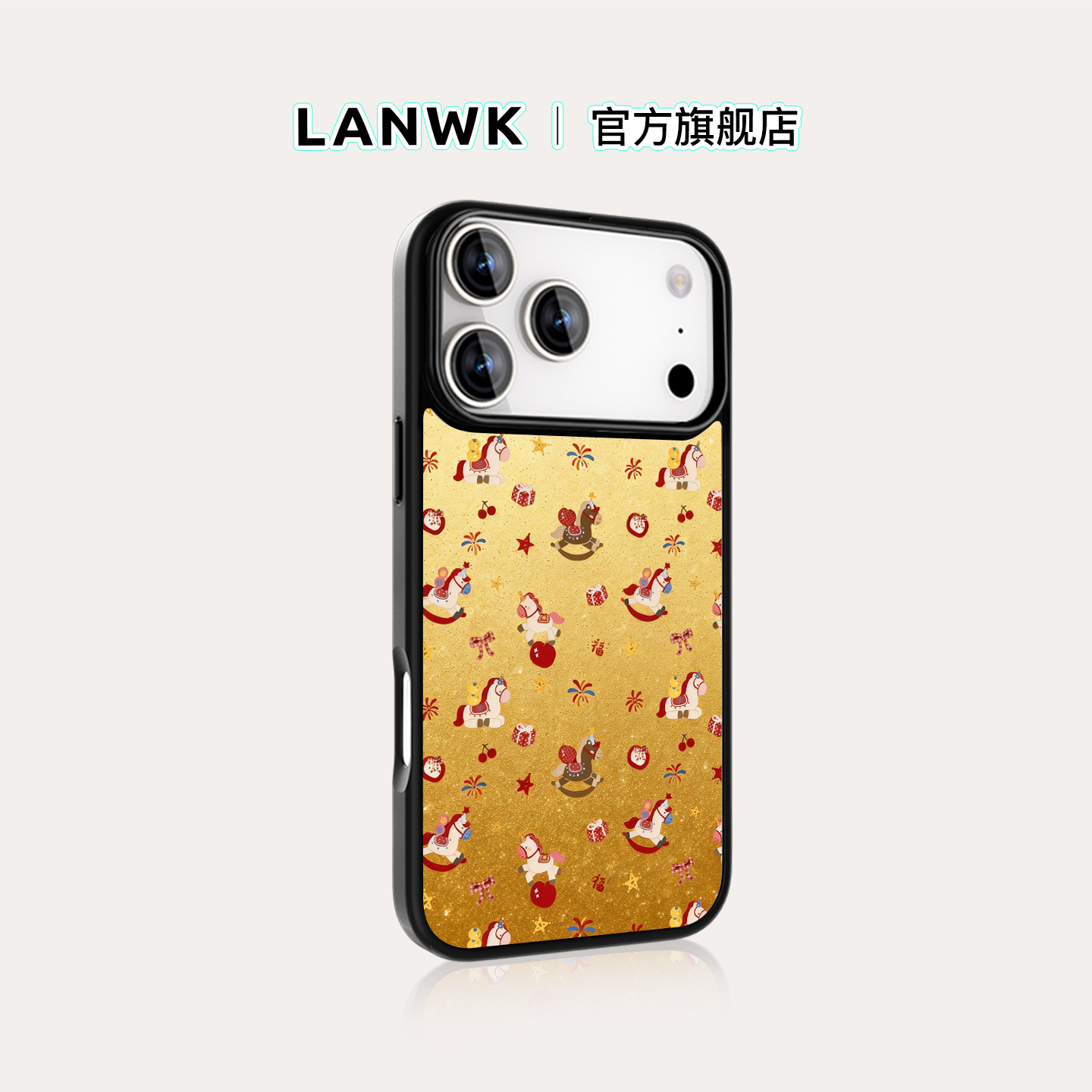 【星金萌骐】 LANWK适用苹果17/16/15/13/12promax好看可爱女手机壳iPhone14plus新款17Air马年高级保护套,3C数码配件,手机保护套/壳,淘宝优惠券,粉丝福利购,淘宝优惠卷