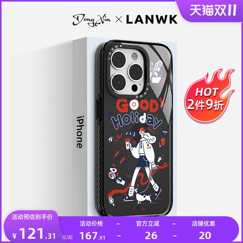 LANWK适用于iPhone15promax新款手机壳高级创意苹果15pro防摔卡通硅胶超薄14pro卡通透明13保护套女快乐周末