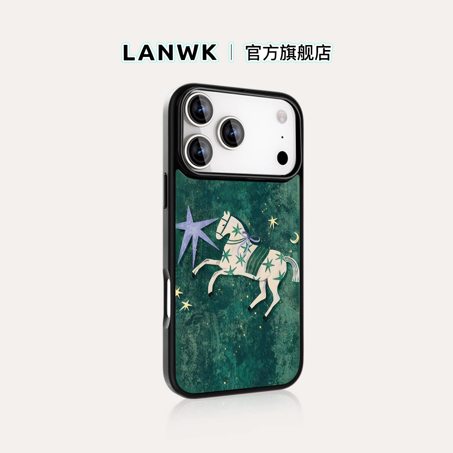 「墨绿星穹」LANWK适用iPhone16/15/14/13/12Pro/Max/plus磁吸新款马年手机壳女苹果17Air好看高级手机外壳