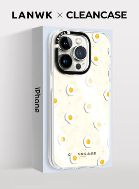 【2件5折】lanwk适用苹果14promax手机壳新款外壳iPhone高级感小众硅胶软壳防摔13Promax保护套女爆款荷包蛋