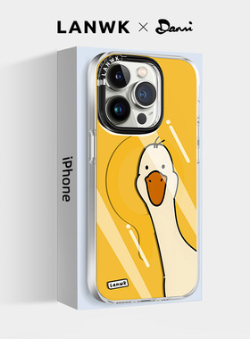 【2件5折】Lanwk适用苹果14promax手机壳新款磁吸iphon防摔创意苹果13pro可爱MagSafe保护套男女时尚在干嘛鸭