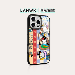 LANWK適用蘋果16 15promax好看高檔可愛女手機殼iPhone14plus新款 企鵝pingu 12玻璃高級保護套 晚餐