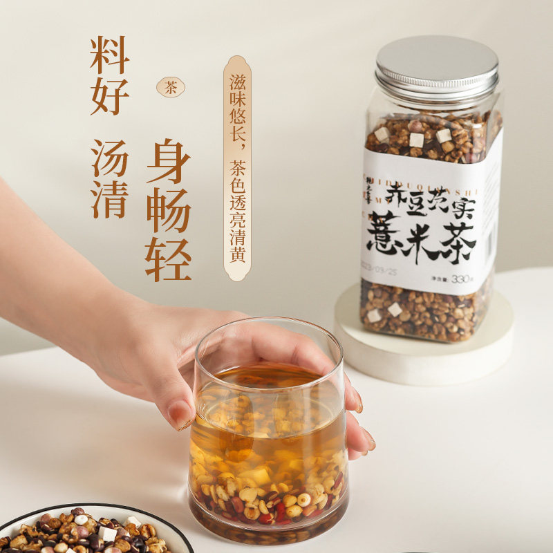 正宗赤小豆芡实薏米茯苓茶三蒸三晒炒熟薏仁红豆滋补养生湿茶,茶,代用/花草茶,淘宝优惠券,粉丝福利购,淘宝优惠卷