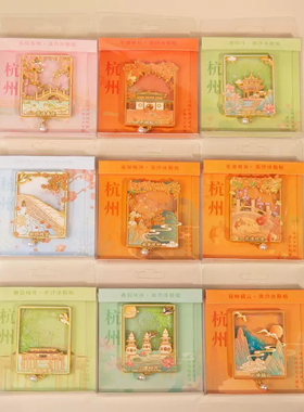 原创景区杭州西湖十景文创流沙冰箱贴旅游城市创意礼品纪念工艺品