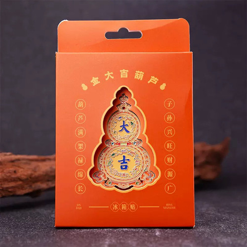 原创宫廷雕花大吉葫芦冰箱贴旅游城市创意礼品纪念工艺品礼品批发
