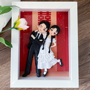 CC手工坊 diy粘土软陶照片定制人偶相框情侣闺蜜结婚生日礼物