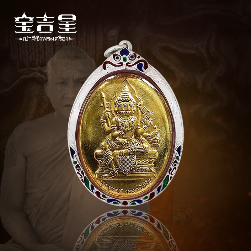 泰国佛牌龙婆禅南四面佛