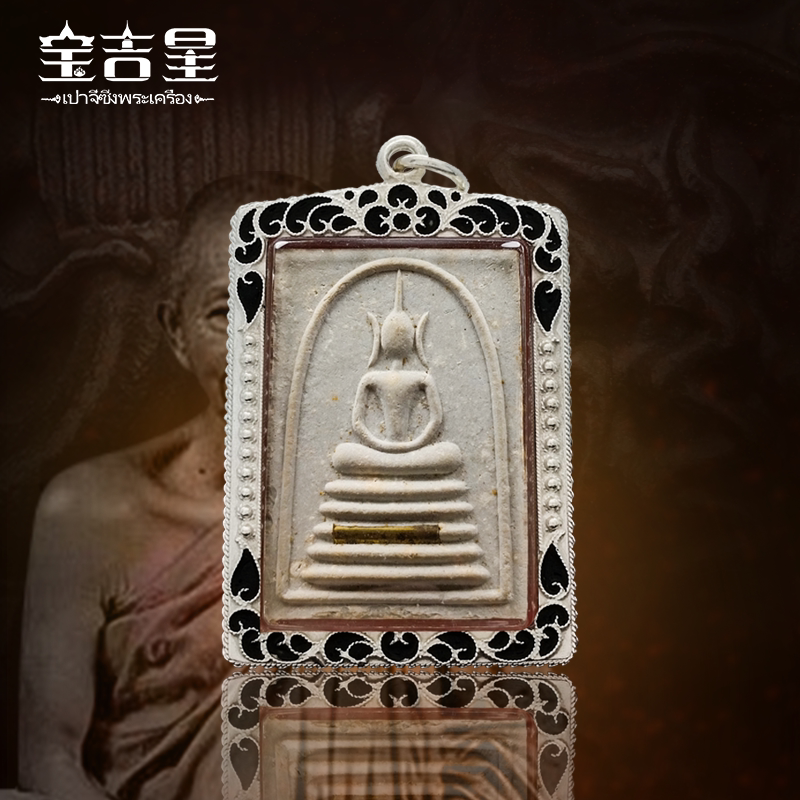 泰国佛牌 龙婆坤大师 大耳崇迪佛 30多年历史老牌