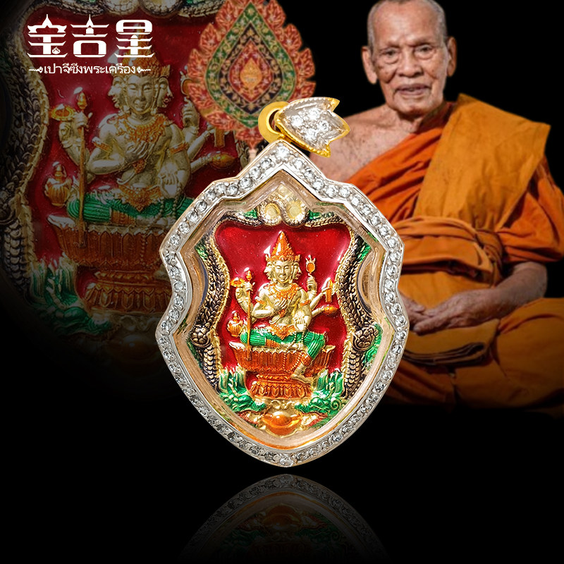 泰国佛系牌正品 龙婆匹大师 遁形168四面佛 2565 金镶钻壳