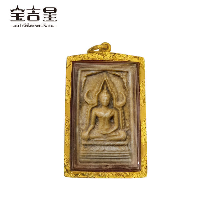 Thai amulets quality goods Dragon Master Po-kun Butter Success Buddha Buddhist calendar 2512 yearin the Arts and crafts , Overseas Crafts , Thai specialties  category - from Buy2taobao.com to provide professional Taobao agent buy service