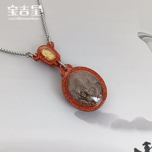 泰国佛牌正品 三挂套装 双11特价款 彩色亚克力壳