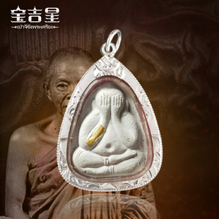32年历史老牌 单塔固必打佛 泰国佛牌正品 龙婆坤大师